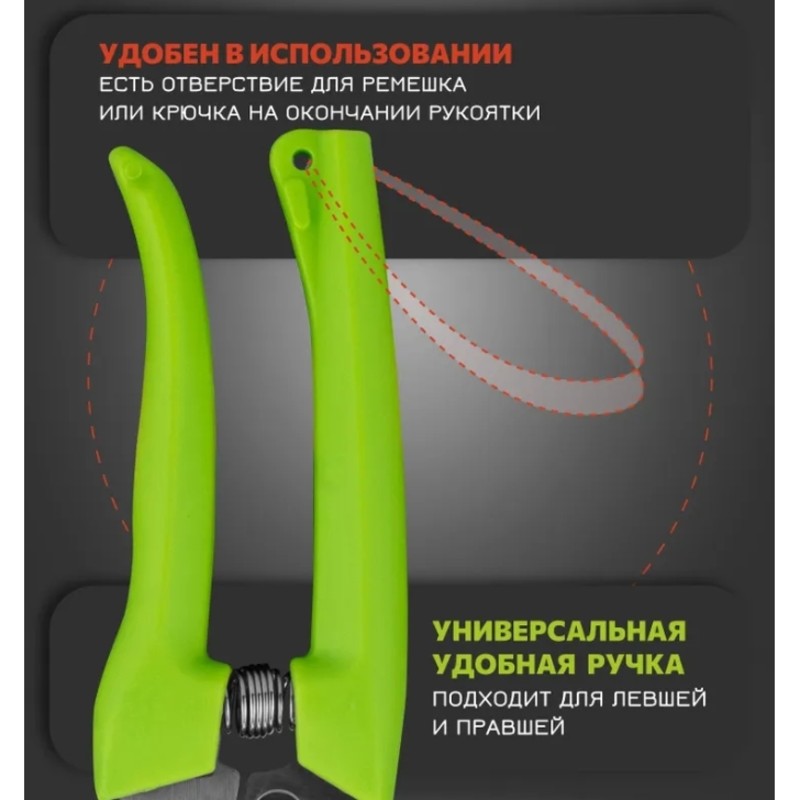 Gardening Tools Price - 【СНИЖЕННАЯ ЦЕНА】Садовый триммер-секатор 172 мм: компактный,
