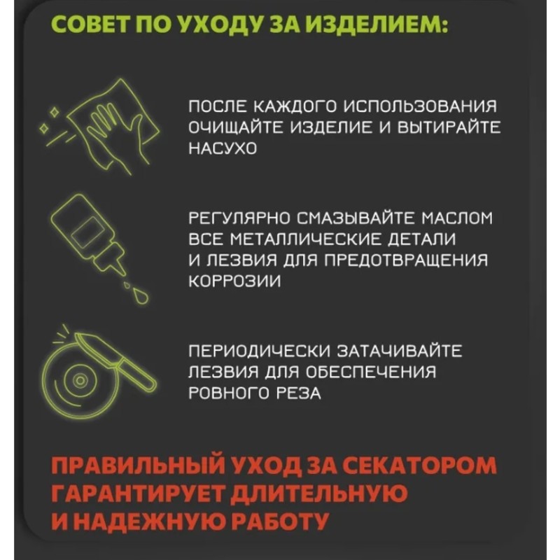【СНИЖЕННАЯ ЦЕНА】Садовый тримме – обзор и цена Gardening Tools Price