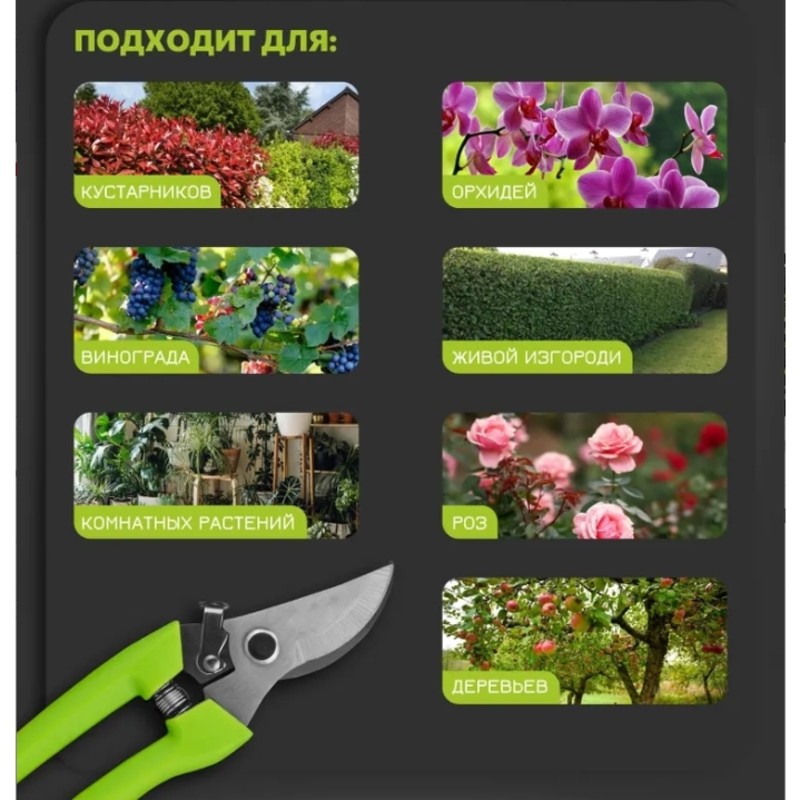 【СНИЖЕННАЯ ЦЕНА】Садовый тримме – обзор и цена Gardening Tools Price